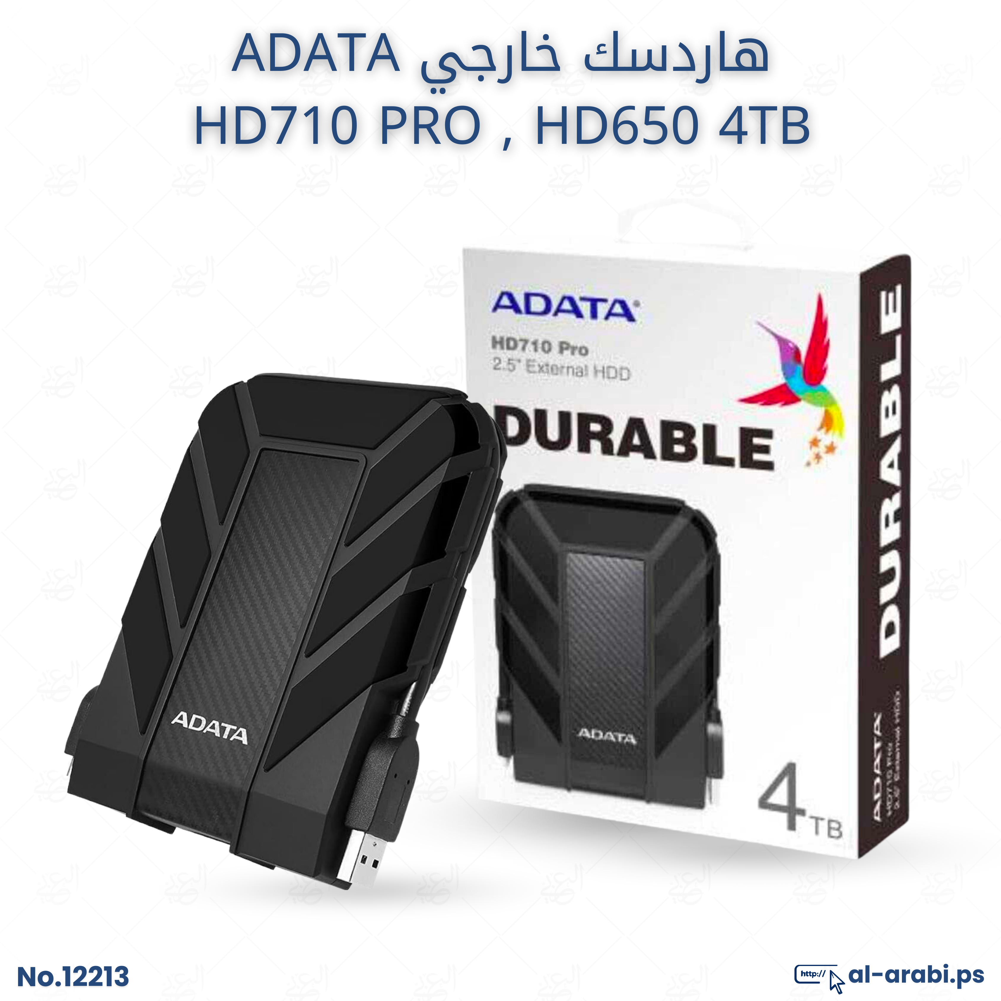 ADATA HD710 Pro External Hard | Al-Arabi for Computers & Trading Co.
