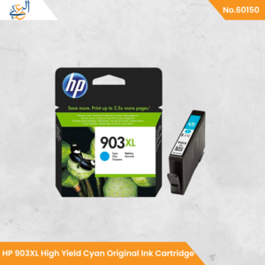 HP 903XL High Yield Magenta  Al-Arabi for Computers & Trading Co.